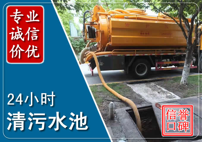 新龙化粪池清掏时人工与自动化哪个更好？清掏时有哪些要求？